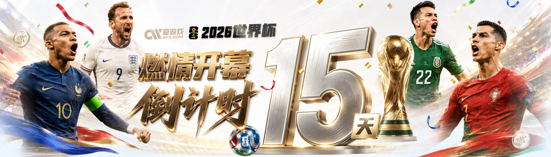 15年15人：西蒙尼麾下马竞射手榜，你能说出几个？